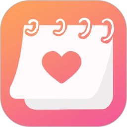 月经期排卵期助手