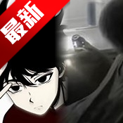 然冰联名弱网 最新版