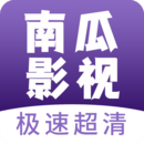 南瓜影视大全 最新版