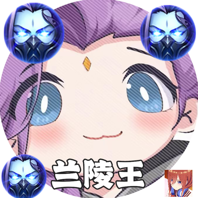 兰陵王弱网 9.0范围拾取