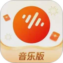 番茄音乐 2026最新版