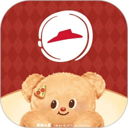 必胜客 2026最新版