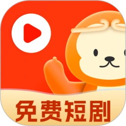 悟空免费好剧 2026最新版