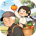 爷爷的农院 红包版