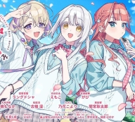 我的未婚妻还不太懂初恋 2026最新版