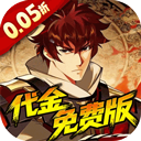 镇魂街：破晓 2026最新版