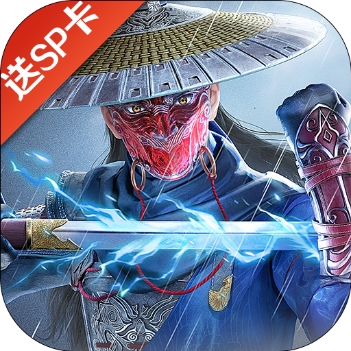 新不良人 2026最新版