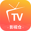 影视仓tv 官网下载最新版