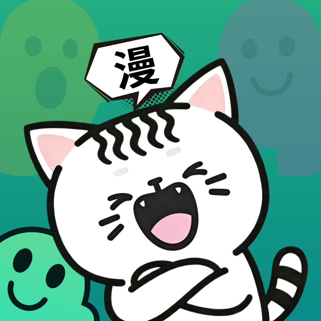 青漫漫画 最新版2026官方正版手机软件app