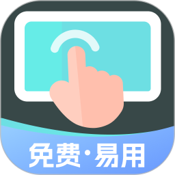 小白连点器 免费版,小白连点器 免费版电影