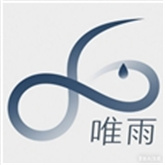 唯雨特别版 MAX版