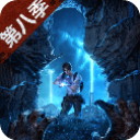 明日之后 九游版手游app