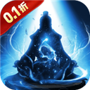 剑气除魔 2026最新版