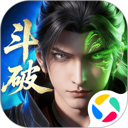 斗破苍穹：少年崛起