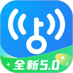 WiFi万能钥匙 2026最新版