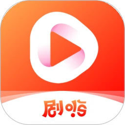 剧嗨视频 2026最新版