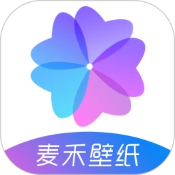 麦禾壁纸 安卓版