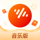 番茄畅听音乐版 赚钱
