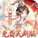 猎魔 2026最新版