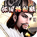 崛起：终极王者 2026最新版