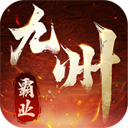 九州霸业 幕府版