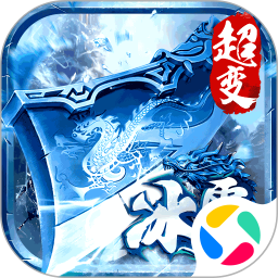 无尽寒冬 手游官网下载