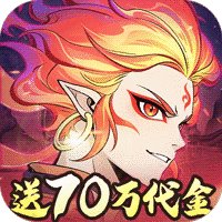 凡仙 2026最新版