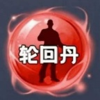 一键吃丹脚本 2026免费版手机软件app