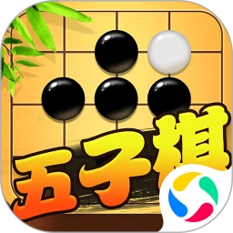 五子棋对战 最新版