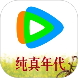 腾讯视频 下载电视剧免费版手机软件app