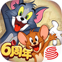 猫和老鼠 最新版