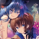 葛呗藤之歌 galgame安卓版