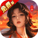 圣光之战 官网版