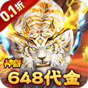 碧雪情天3D 中文版