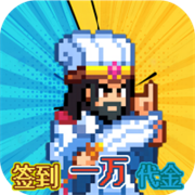 疯狂像素城 2026最新版