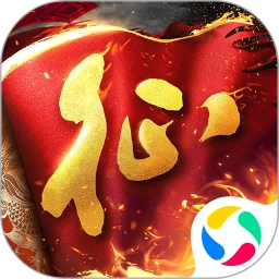 原始征途 正式版