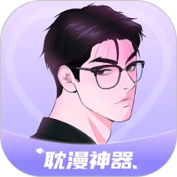 耽漫神器 官网入口