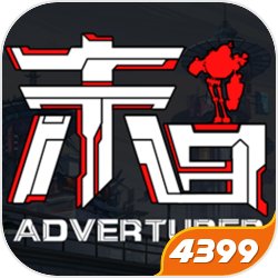 都市冒险高手手游 官网版