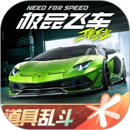 极品飞车：集结 下载免实名认证手游app
