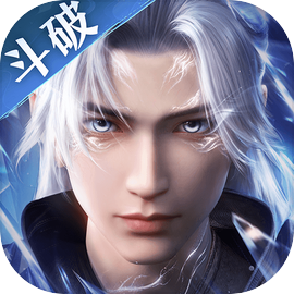 斗破苍穹：巅峰对决 2026最新版