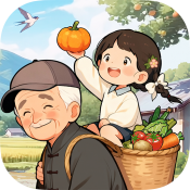 爷爷的农院 2026正版