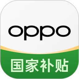 OPPO商城 官网入口手机软件app