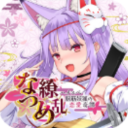 夏目缭乱高能筋肉妖狐的恋爱奇谭 安卓版手游app