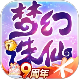 梦幻诛仙 官网版