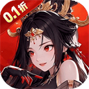 英雄Q传 2026最新版