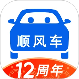 顺风车 安卓版手机软件app