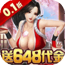 合金风暴 0.1折红包版