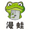 漫蛙漫画manwa2 官方网页