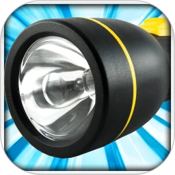 超级手电筒 官方正版