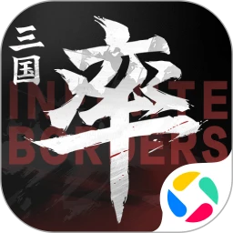 率土之滨 官网入口